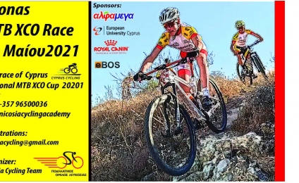 Aronas MTB XCO 2021